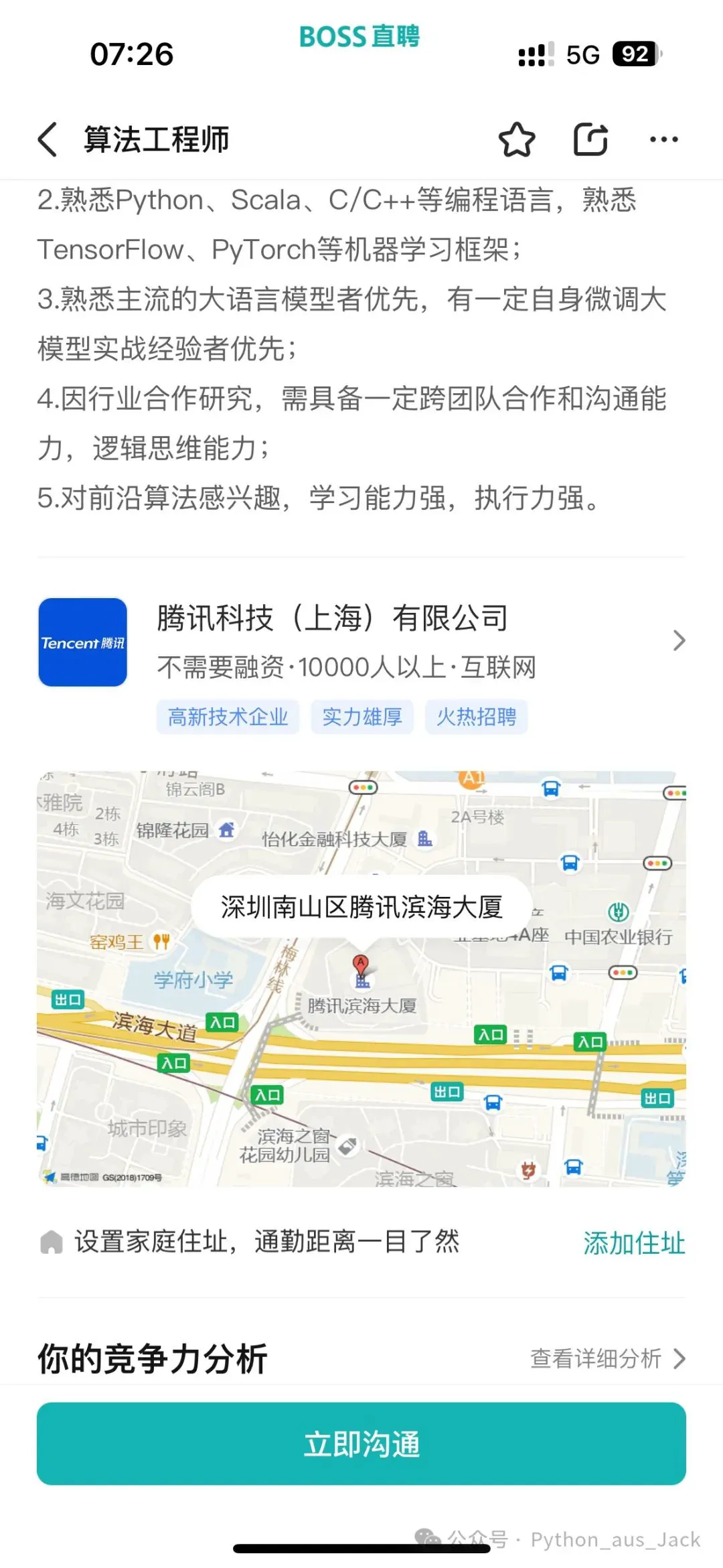 比赛后的体能恢复训练计划_0