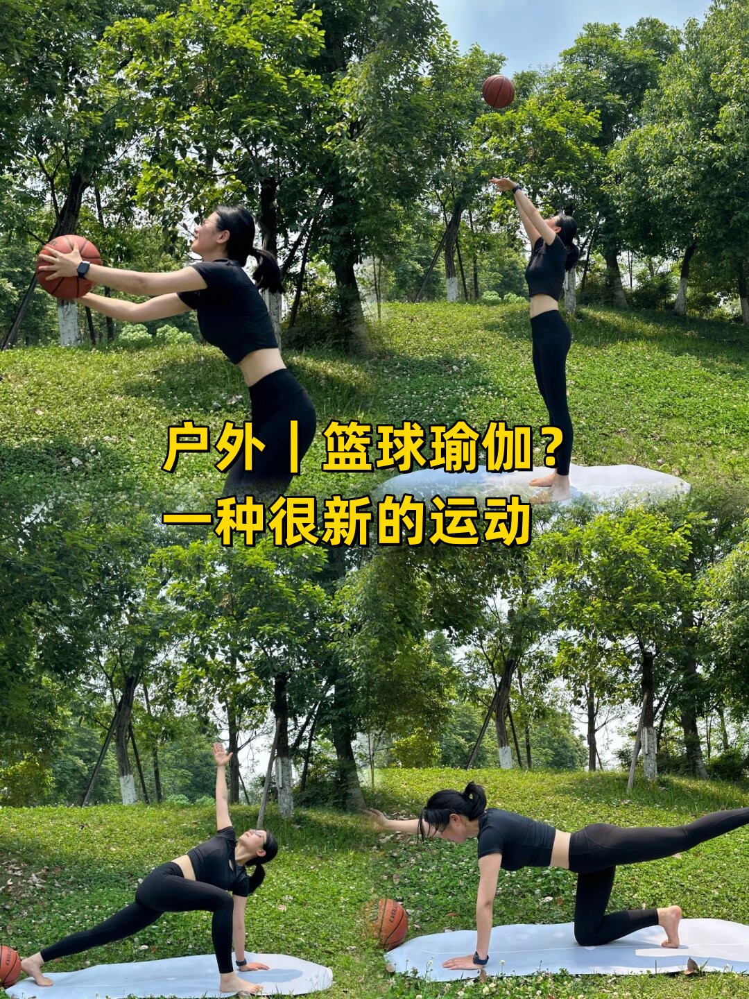 制定篮球交流计划以促进个人技能发展的方法_1