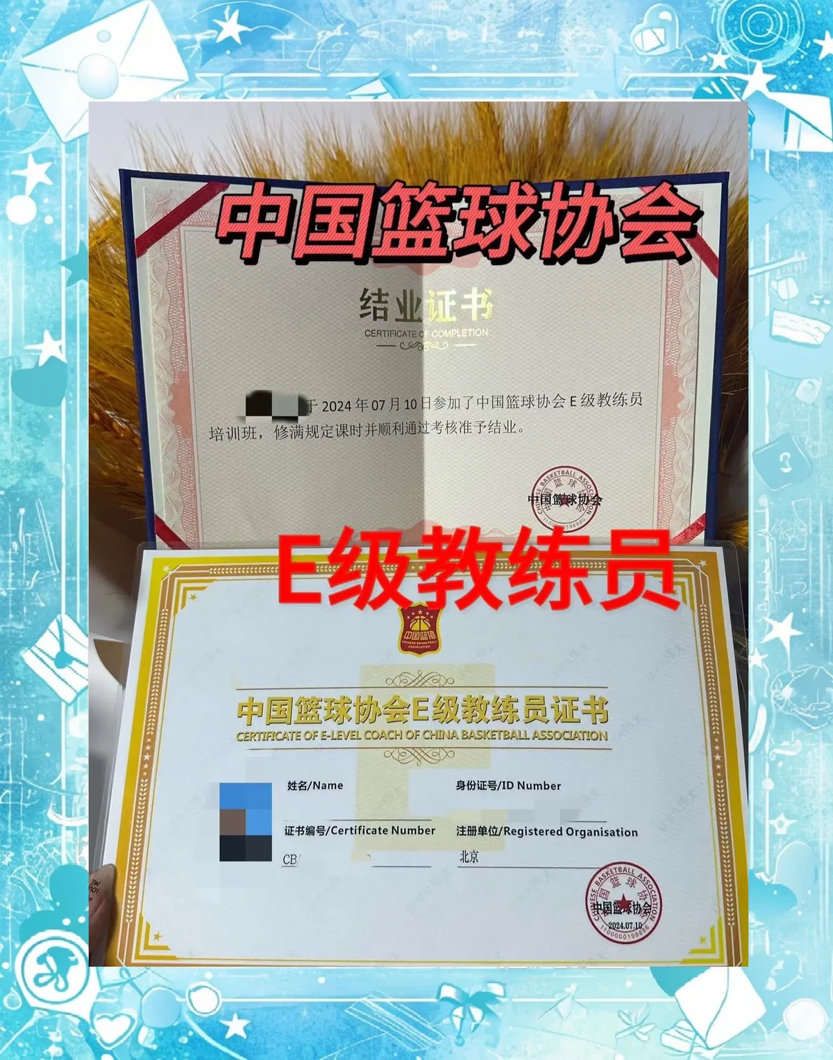 如何使用智能健身设备进行篮球专项训练_0